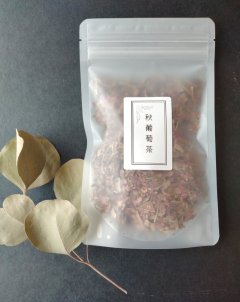 【季節限定】秋葡萄茶