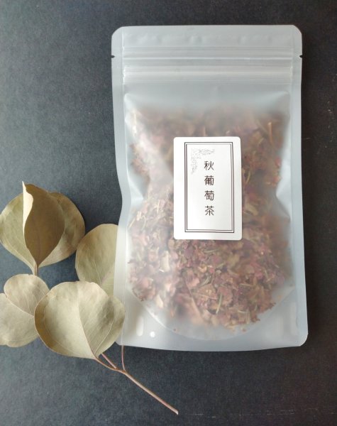 季節限定　秋葡萄茶