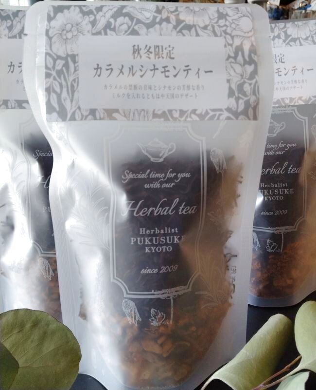 【秋冬限定★背徳のハーブティー】カラメルシナモンティー100g